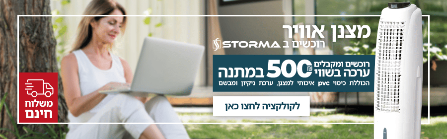 מצנן אוויר