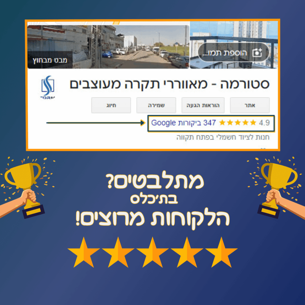 מאווררי תקרה מומלצים | מאוורר תקרה מומלץ