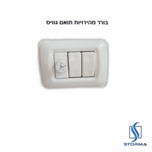 בורר מהירויות תואם גוויס